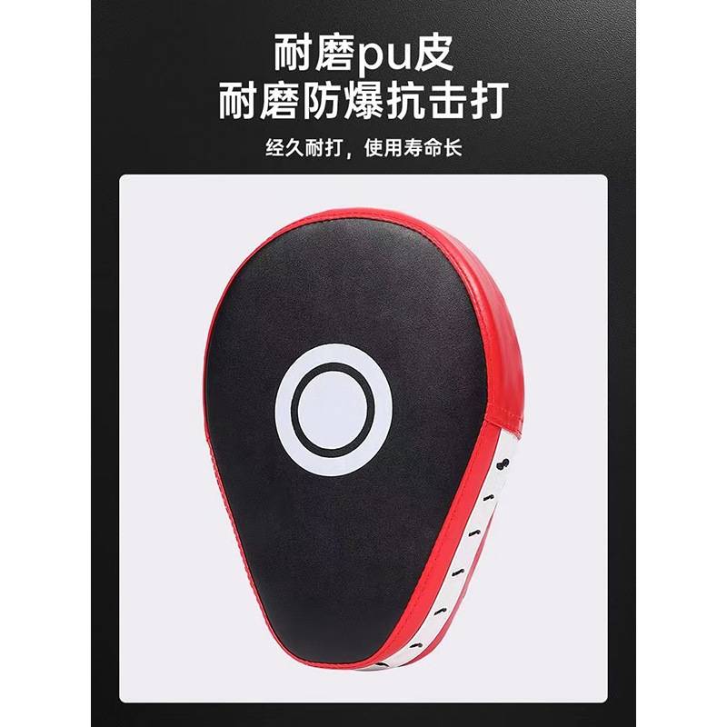 拳靶弧形手靶跆拳道散打训练