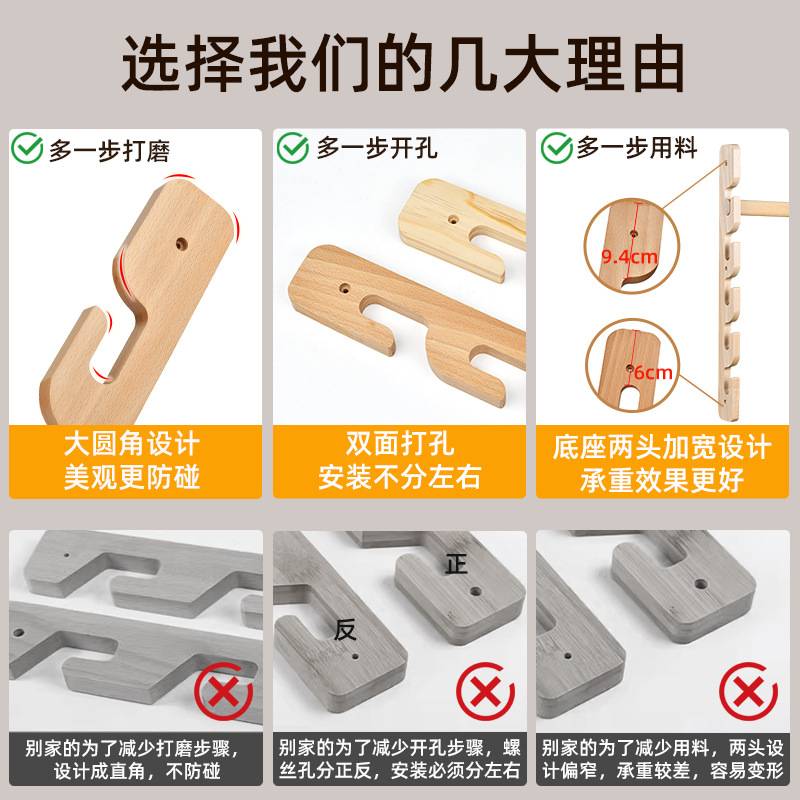 榉木儿童成长衣柜杆40