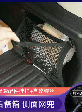 车载座椅间储物网兜40