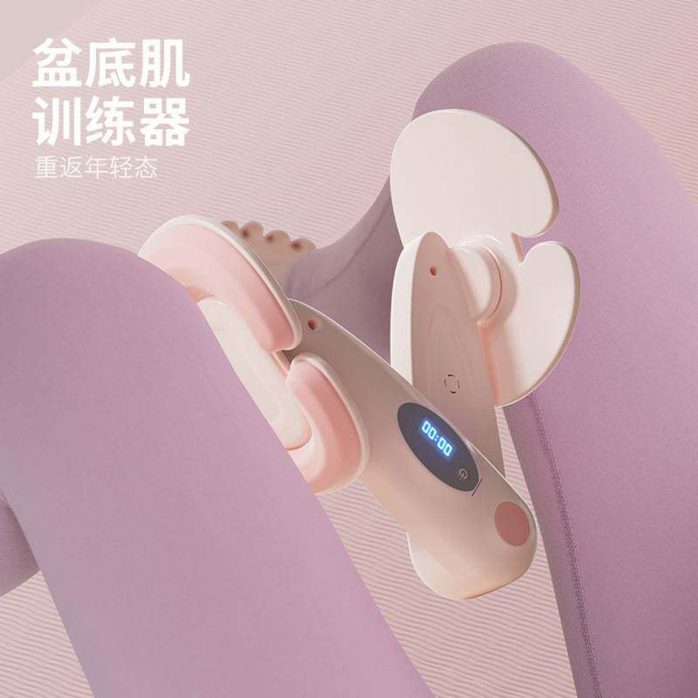 美腿提臀产后训练器64