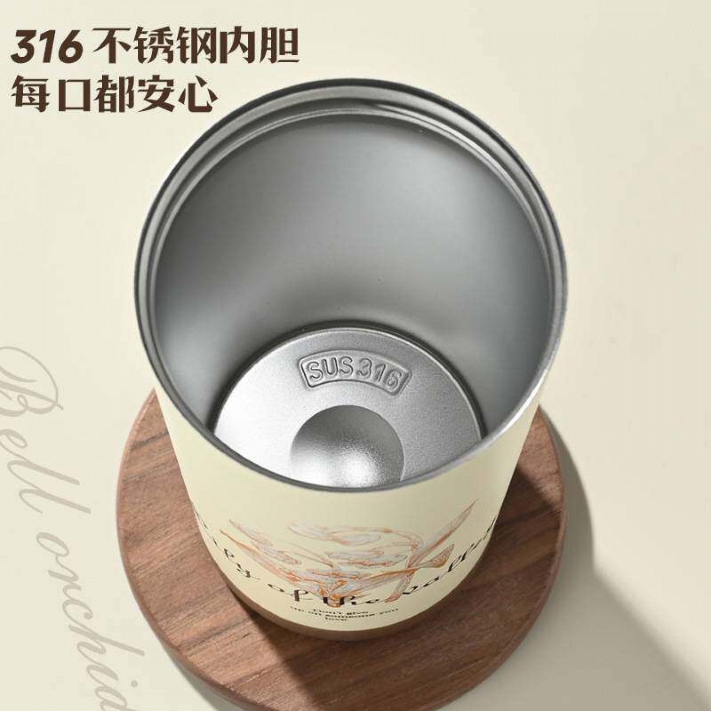 铃兰咖啡保温杯学生双饮