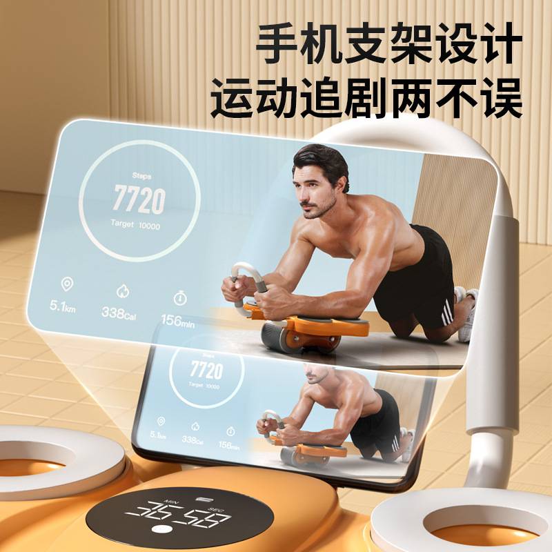健腹轮自动回弹收腹神器