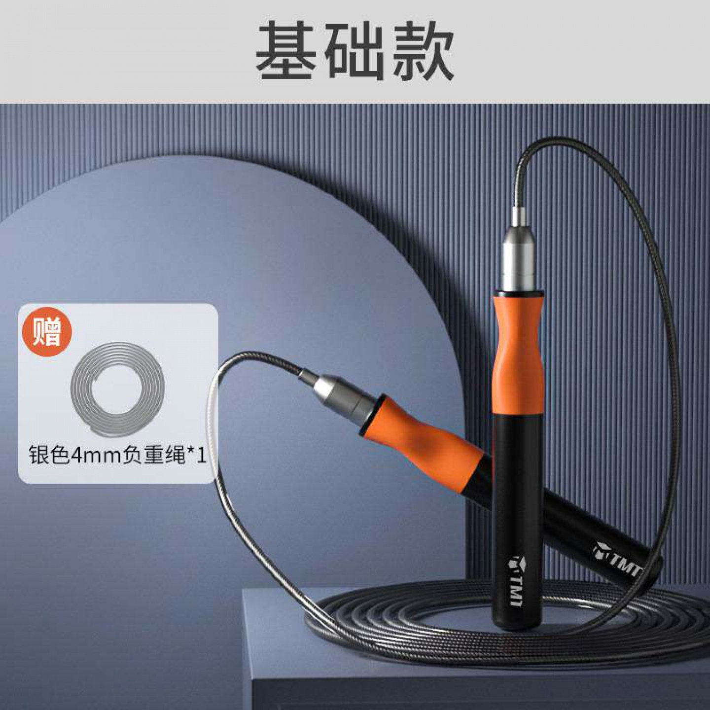 跳绳负重加粗钢丝训练绳