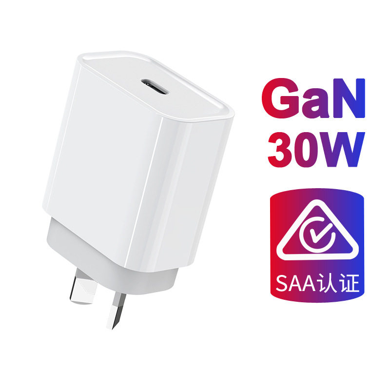 5a手机15v2a充电器充电头插头氮化镓30w