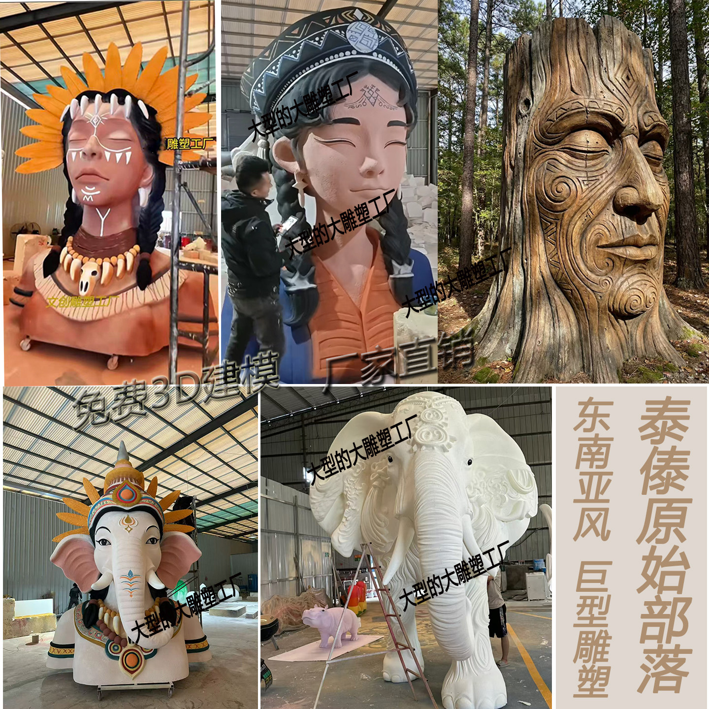 泡沫雕塑定制城堡人脸罗马柱大型门头花朵假山石头浮雕婚庆雕塑