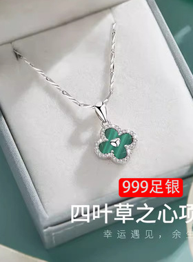 四叶草999纯银项链女轻奢小众孔雀石吊坠锁骨链2023新款生日礼物