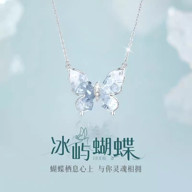 冰屿蝴蝶925纯银项链女款小众项链