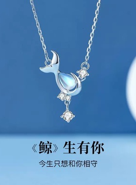 925纯银项链女夏轻奢小众锁骨链2022年新款潮吊坠生日礼物送女生