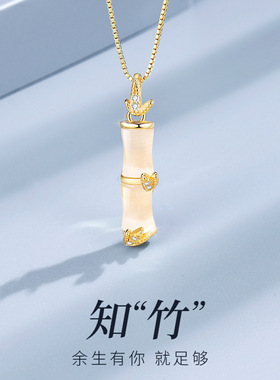 竹节猫眼石纯银项链女夏轻奢小众饰品2022年新款吊坠生日礼物