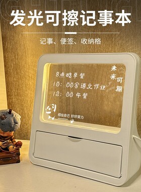 小夜灯创意礼物学生摆件发光可擦记事本多图案