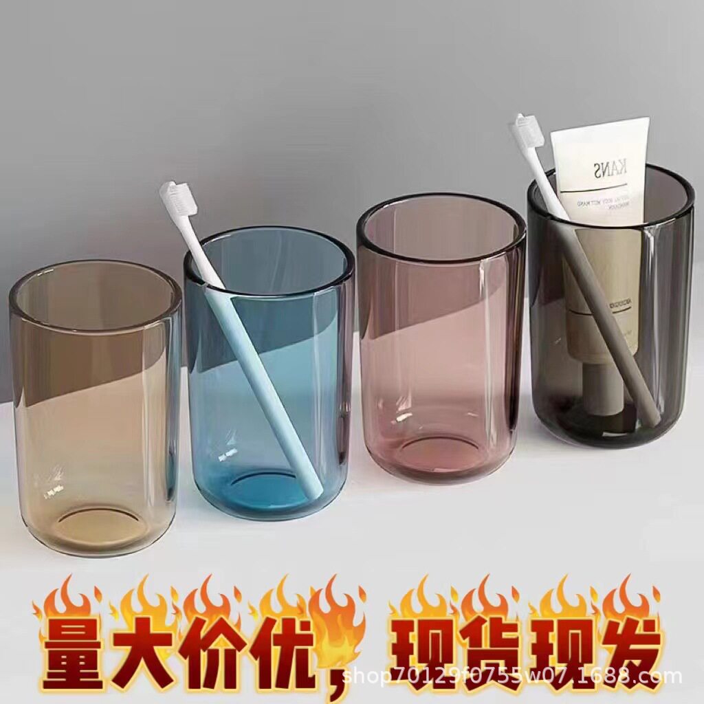 漱口杯2个情侣牙刷杯儿童洗漱杯子透明高档一家人家庭套装刷牙杯
