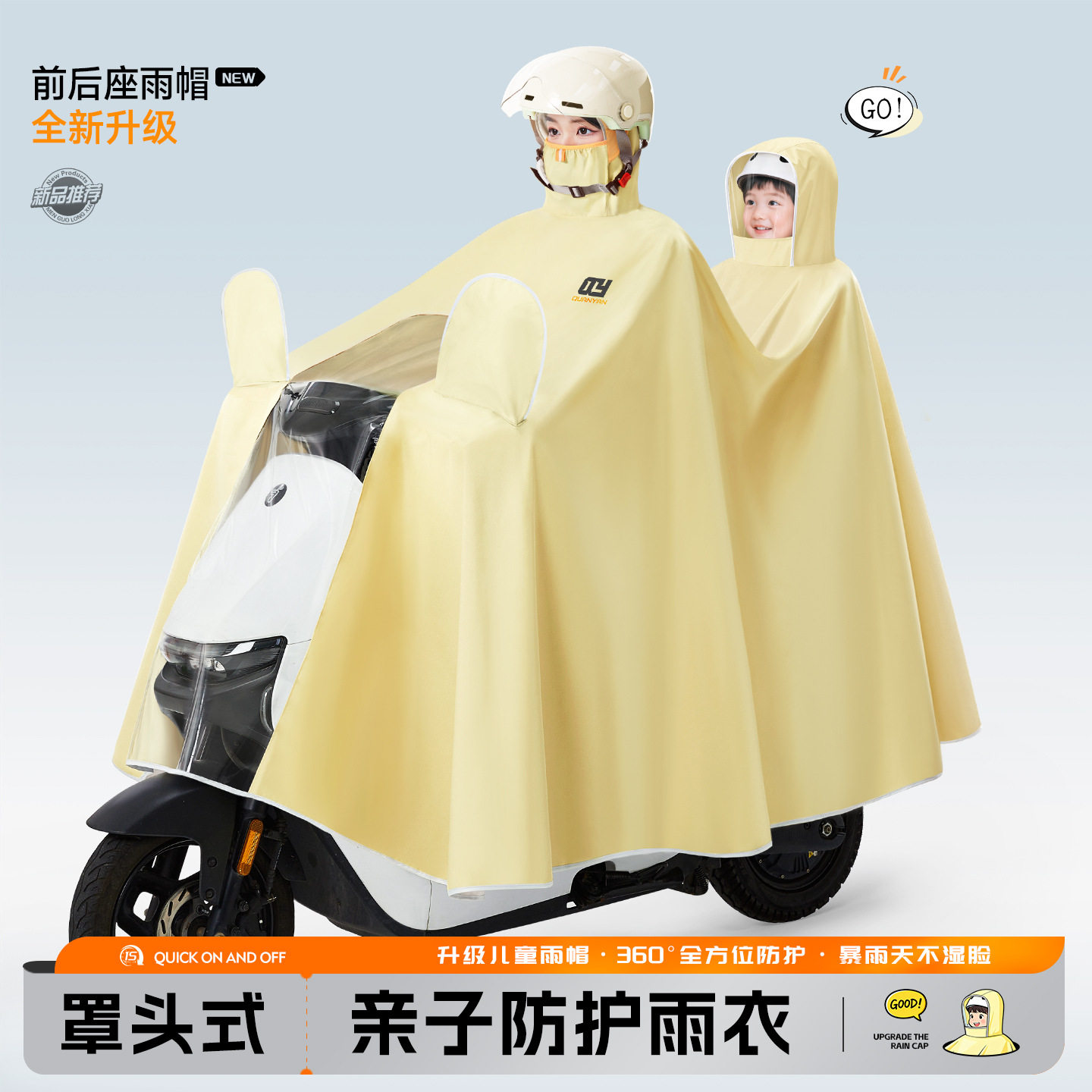 雨衣电动车双人亲子2人成人儿童加大摩托车专用全身加厚防暴雨披