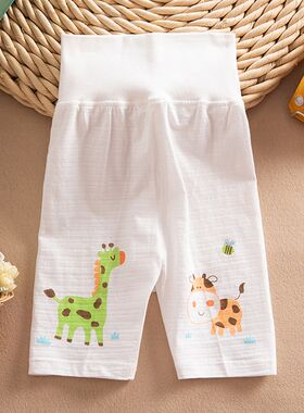 夏季婴幼儿纯棉护肚裤