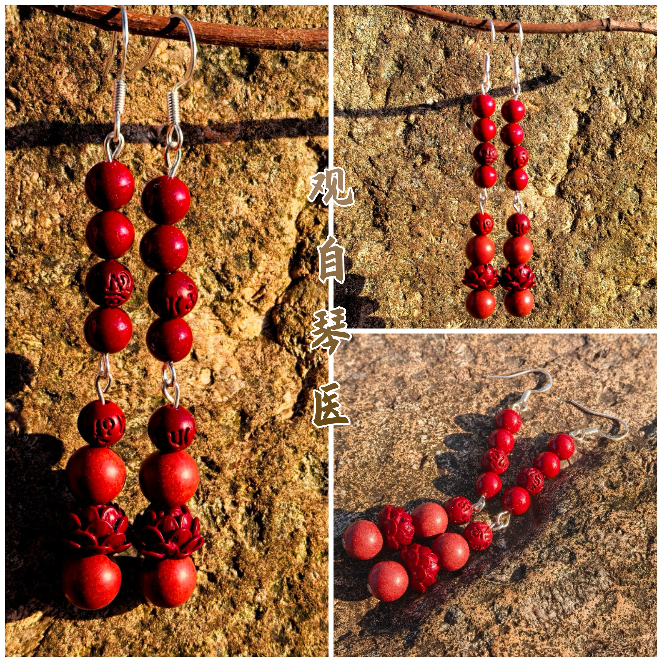 观自琴医 【净意香】原创设计款 灵气中药香珠朱砂莲花纯银耳坠