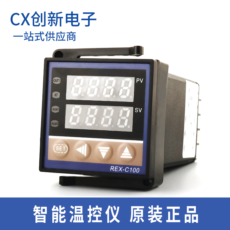 数显智能温度调节仪电子温控表温控器开关可调温度220v控温可调