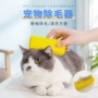 Chó lông sạch hộ gia đình hút lông mèo để lông thú cưng tẩy lông chó lông lông hộp lược lông tẩy lông - Cat / Dog Beauty & Cleaning Supplies găng tay lấy lông rụng cho chó mèo