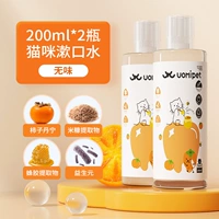 [CAT Special Bessere] 400 мл (2 бутылки)