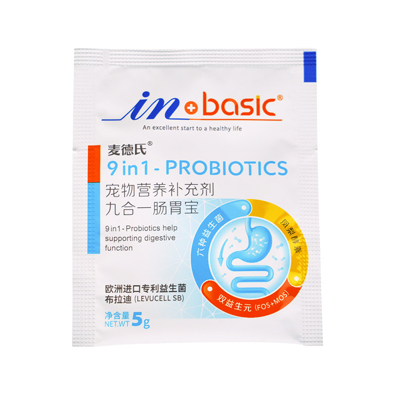 【天猫u先】麦德氏益生菌5g*10袋
