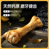 Ароматная говяжья кость на гриле.