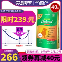 Remi Gaoaobao thức ăn cho chó con chó con thức ăn cho chó tải 40 kg Jinmao Samoyed Labrador chó lớn mục đích chung - Chó Staples thức ăn bổ máu cho chó