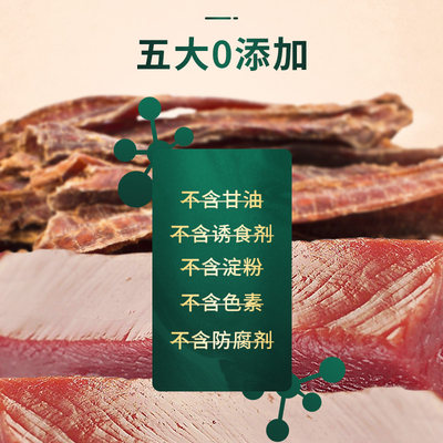 Meatyway狗狗零食爵宴鸭肉干宠物泰迪金毛大小型犬磨牙零食大礼包