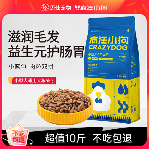 已热销1000多万包小型犬量身定制