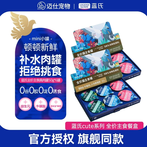 Полноценная консервированная пищевая консервированная консервированная консервированная пищевая продукция