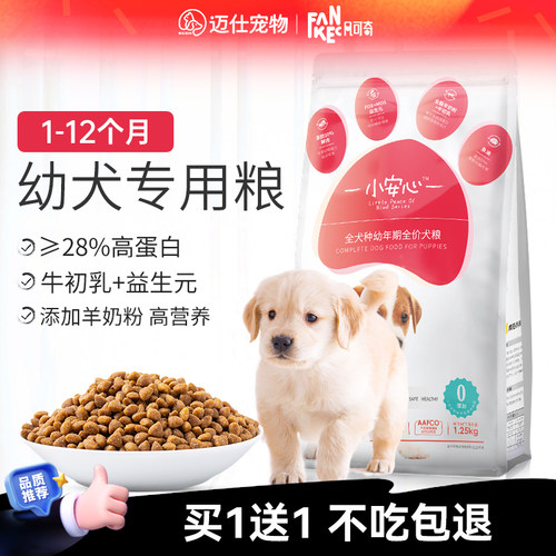 累计热销100万包品质保障