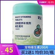 Viscon vitamin dog 200 viên thú cưng Teddy Golden Retriever con chó con mèo canxi canxi con chó mèo - Cat / Dog Health bổ sung