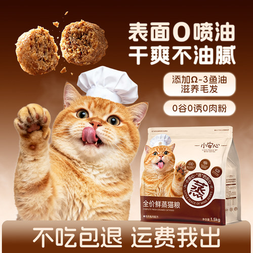 鲜肉为料  酶解鲜蒸工艺  锁住营养