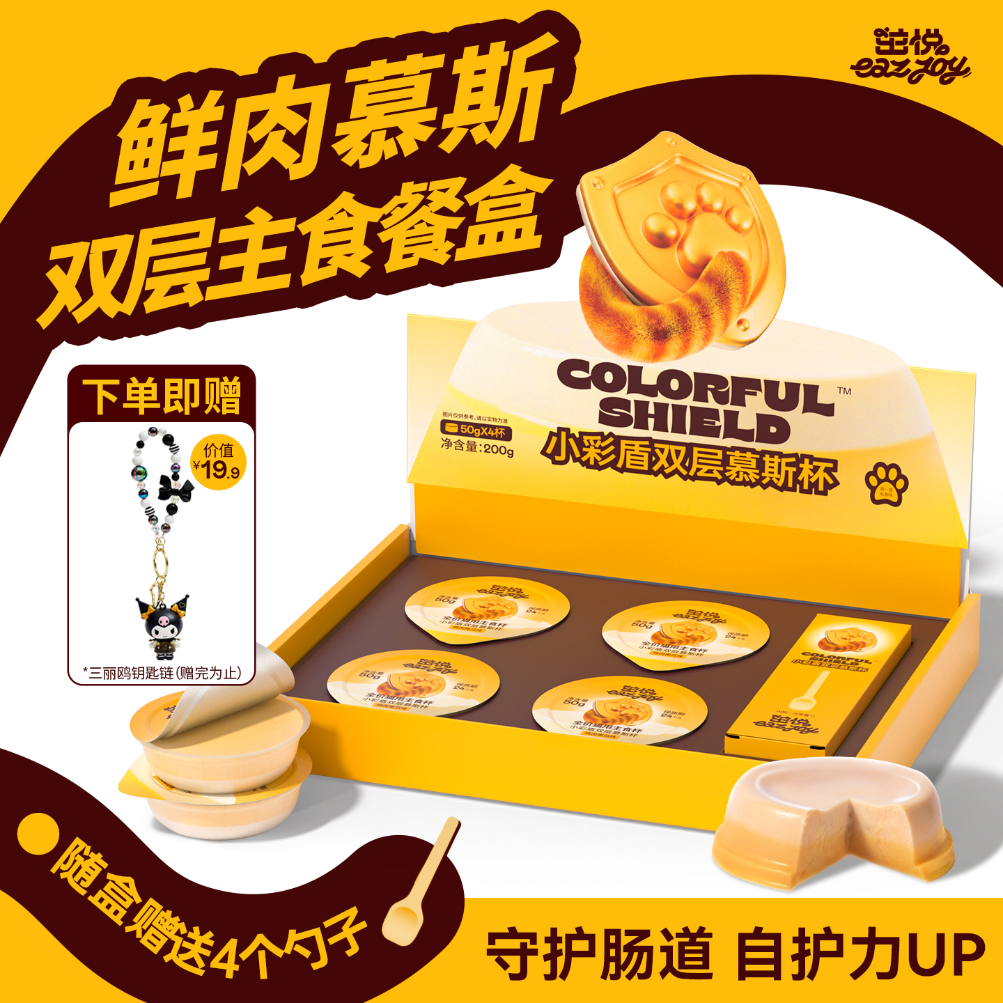 茁悦全价主食双层叠挞餐盒