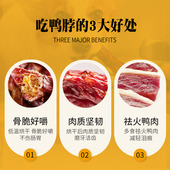 疯狂小狗狗零食鸭脖风干冻干洁齿骨头耐咬宠物金毛泰迪幼犬磨牙棒