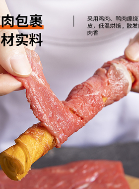 狗狗磨牙棒训狗零食幼犬小型泰迪金毛中大型犬耐咬洁齿棒骨头宠物