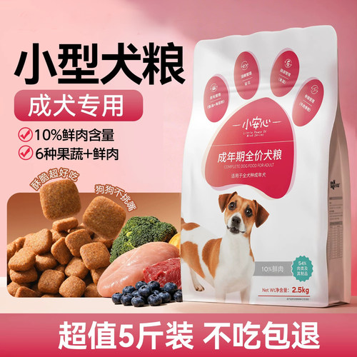 已热销37万+原料可溯源权威质检