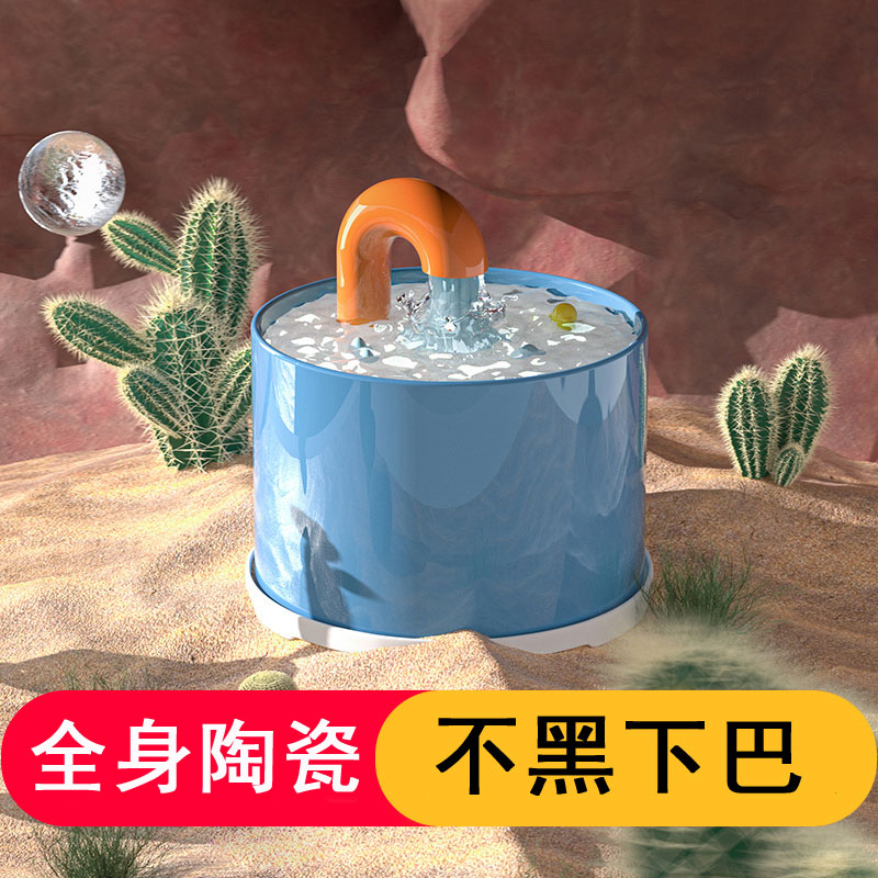 猫咪饮水机宠物自动饮水器陶瓷用品猫流动循环活水喝喂净水碗