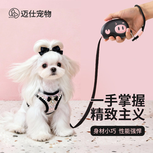 艾窝宠物自动伸缩牵引绳