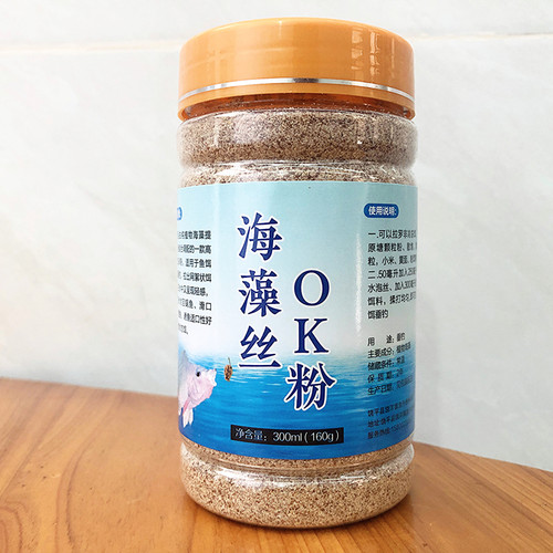海藻丝OK粉水母粉拉昆布丝状态黑坑罗飞冷冻饵料伴侣拉丝粉蜘蛛丝