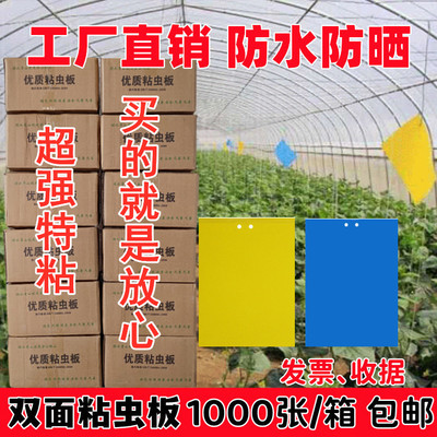 防水防晒超强特粘大棚果园茶园
