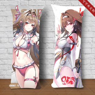 叶瞬光周边等身抱枕床上人形玩偶长条枕头同学朋友生日礼物定制