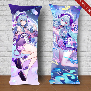 原神梦见月瑞希周边等身抱枕卧室床上人形玩偶长条枕头学生日礼物