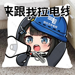 方舟终末地咕咕嘎嘎小企鹅管理员可爱抱枕周边二次元少女玩偶定制