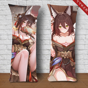 崩坏星穹铁道停云忘归人周边等身抱枕卧室床上睡觉长条枕生日礼物