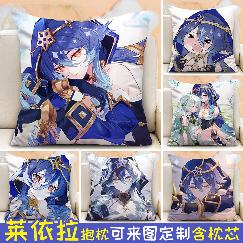 莱依拉抱枕莱伊拉定制原神周边被毯子二合一生日礼物公仔睡觉靠枕