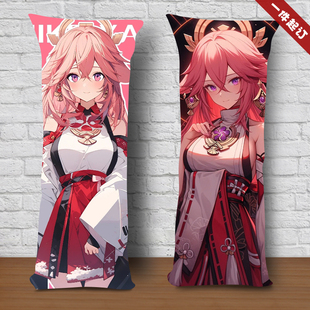 原神抱枕八重神子等身抱枕屑狐狸人形玩偶夹腿枕定制礼物睡觉靠枕