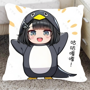 咕咕嘎嘎小企鹅管理员方形抱枕方舟终末地二次元少女可爱靠枕礼物