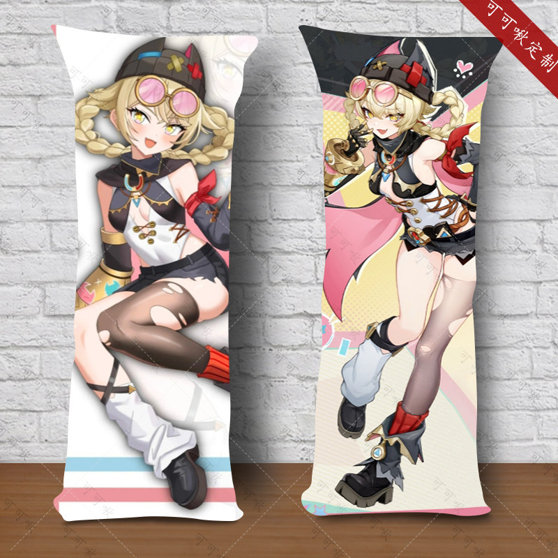 雅珂达等身抱枕动漫游戏二次元少女睡觉长条抱枕头生日礼物定制