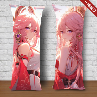 原神八重神子周边等身抱枕屑狐狸人形玩偶定制礼物靠垫床上长条枕