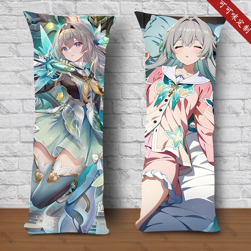 崩坏星穹铁道流萤周边等身抱枕床上睡觉长条枕头生日礼物定制