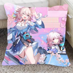 三月七抱枕崩坏星穹铁道周边二次元少女靠枕朋友同学生日礼物定制