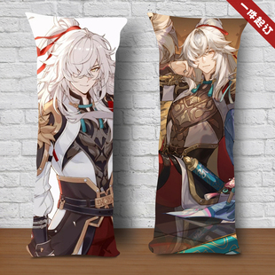 崩坏星穹铁道景元同人等身抱枕动漫游戏少女睡觉长条枕头生日礼物